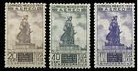 Изображение Мексика 1939 г. SC# C94-6 • 20,40 c. и 1 p. • Принятие международной филателистической конвенции • авиапочта • MNH OG XF • полн. серия ( кат.- $12 )