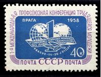 Изображение СССР 1958 г. Сол# 2178K • 40 коп. Молодежная конференция "лишний остров" • разновидность • MLH OG XF