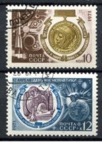 Bild von СССР 1971 г. Сол# 3992-3 • День космонавтики • Used(ФГ) XF • полн. серия