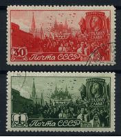 Изображение СССР 1947 г. Сол# 1143-4 • Международный день труда (1 мая) • Used(ФГ) XF • полн. серия