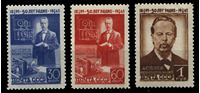 Изображение СССР 1945 г. Сол# 978-80 • 50-летие изобретения радио • А. С. Попов • MLH OG XF • полн. серия