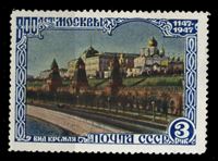 Изображение СССР 1947 г. Сол# 1176 • 3 руб. • 800 лет Москвы • 2-й выпуск (большие номиналы) • Кремль • Mint NG F