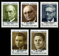 Изображение СССР 1990 г. Сол# 6264-8 • Советские разведчики • благотворительный выпуск • MNH OG XF • полн. серия