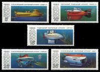 Изображение СССР 1990 г. Сол# 6259-63 • Подводные аппараты • MNH OG XF • полн. серия