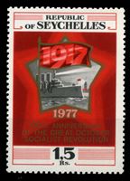 Изображение Сейшелы 1977 г. SC# 404 • 1.50 Rp. • 60-летие Октябрьской революции • MNH OG XF+