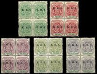 Изображение Трансвааль 1901-2 гг. Gb# 238-42 • 1 d. - 2s.6d. • надпечатка "E.R.I." • герб колонии • MNH OG XF • полн. серия • кв. блоки ( кат.- £70 )