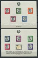Изображение Никарагуа 1960 г. SC# 828a,C442a • Авраам Линкольн (150 лет со дня рождения) б.з. • MNH OG XF • блоки