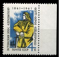 Изображение СССР 1961 г. Сол# 2602 • 4 коп. • 100-летие эстонского эпоса "Калевипоэг" • MNH OG XF+