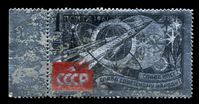 Изображение СССР 1961 г. Сол# 2624 • "К звездам!" фольга без надпечатки (Тип I) • MH OG F