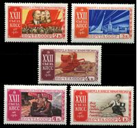 Изображение СССР 1961 г. Сол# 2619-23 • XXII съезд КПСС • MLH OG XF • полн. серия