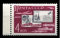 Изображение СССР 1961 г. Сол# 2618 • 4 коп. • Неделя письма • MNH OG XF