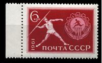 Изображение СССР 1961 г. Сол# 2616 • 6 коп. • Спартакиада народов СССР • MNH OG XF