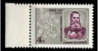 Изображение СССР 1961 г. Сол# 2650 • 4 коп. • А. И. Пумпур, 120 лет со дня рождения • MNH OG XF