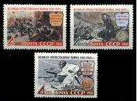 Изображение СССР 1961 г. Сол# 2611-3 • Великая Отечественная война • MLH OG XF • полн. серия