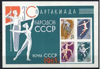 Изображение СССР 1963 г. Сол# 2903 • Спартакиада народов СССР • MLH OG XF • блок