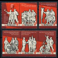 Изображение СССР 1963 г. Сол# 2926-31 • Вперед, к коммунизму! • MNH OG XF • полн. серия