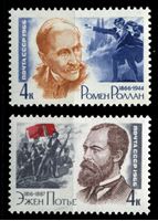 Изображение СССР 1966 г. Сол# 3311-2 • Деятели мировой культуры • MNH OG XF • полн. серия
