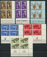 Изображение Израиль 1953-7 гг. SC# • лот 6 марок с купонами • MNH OG XF • № кв. блоки