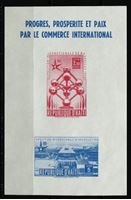 Изображение Гаити 1958 г. SC# C114a • Всемирная выставка в Брюсселе • б. з. • стандарт • MNH OG XF • блок