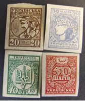 Изображение Украина 1918 г. Mi# 2-5 • Образование Украинской Народной Республики • MNH OG XF+