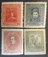 Изображение Украина 1919 г. Mi# • Образование Украинской Социалистической Республики • MNH OG XF+