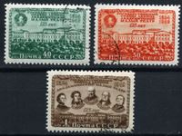 Изображение СССР 1949 г. Сол# 1449-51 • Малый театр. 125-летие • Used(ФГ) XF • полн. серия