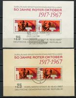 Изображение ГДР 1967 г. Mi# Block 26 • 20 и 40 pf. • 50-летие Октябрьской революции • 2 типа бумаги • Used(ФГ) XF • блоки ( кат.- €15 )