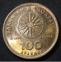 Изображение Греция 1992 г. • KM# 159 • 100 драхм • Алксандр Македонский • регулярный выпуск • MS BU люкс! ( кат.- $5,00 )