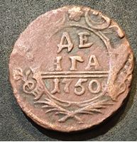 Изображение Россия 1750 г. • Уе# 2536 • деньга • двуглавый орел • регулярный выпуск • VF