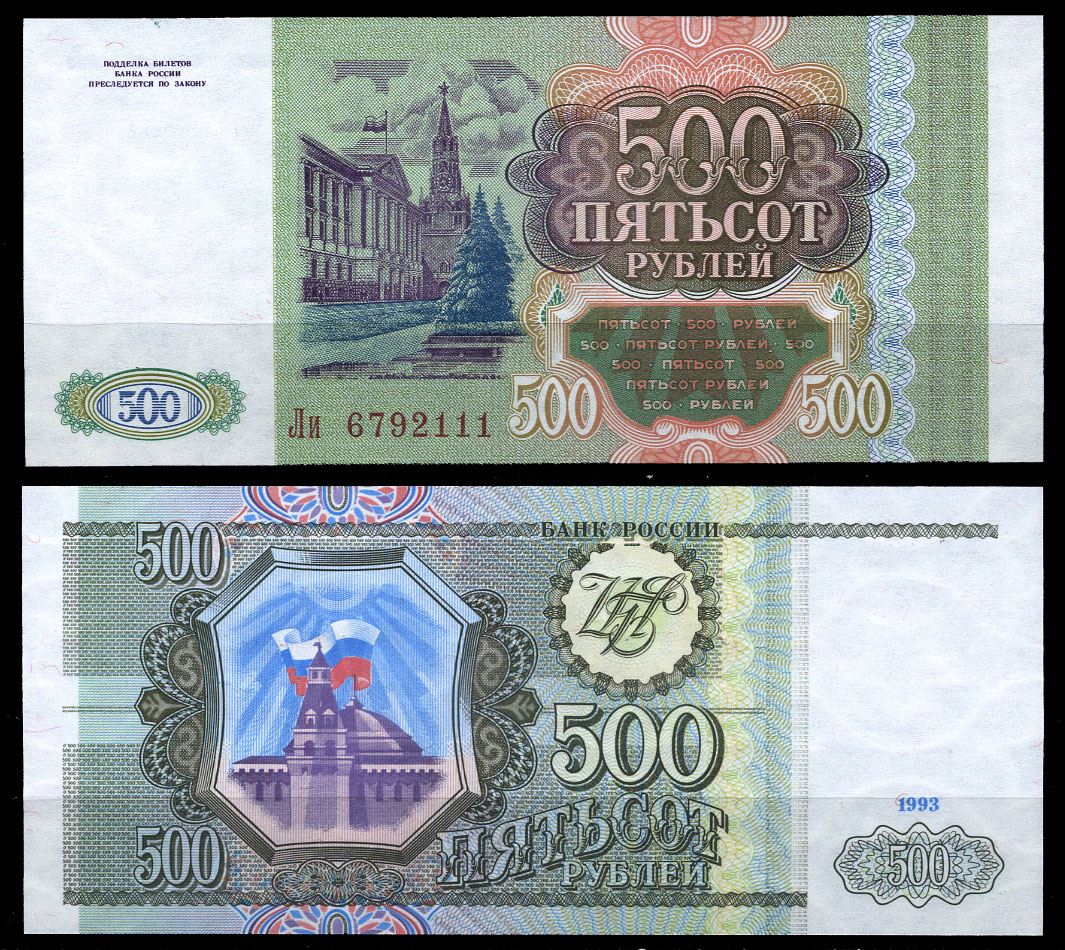 1000 рубл фото