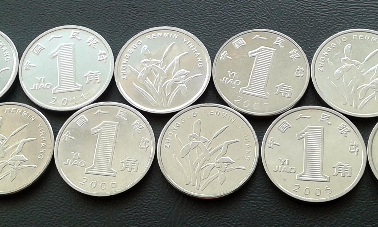 Монеты в москве. Монета 100 Джао Китай. Современные китайские монеты. Коллекционные китайские монеты. Китайские монеты СОВРЕМЕННЫЕЭ.