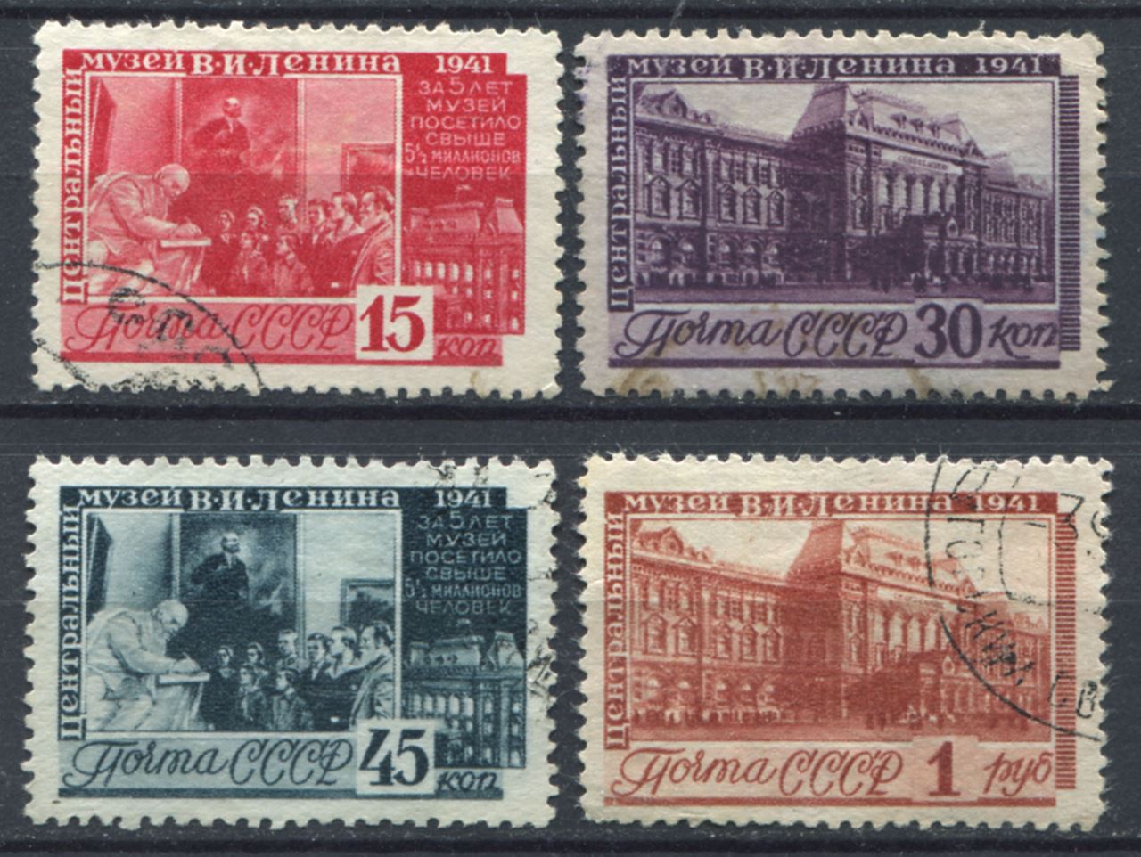 Ссср 1941. Марки СССР 1941. Марки СССР 1950 Ленин. Марка народное ополчение 1941.