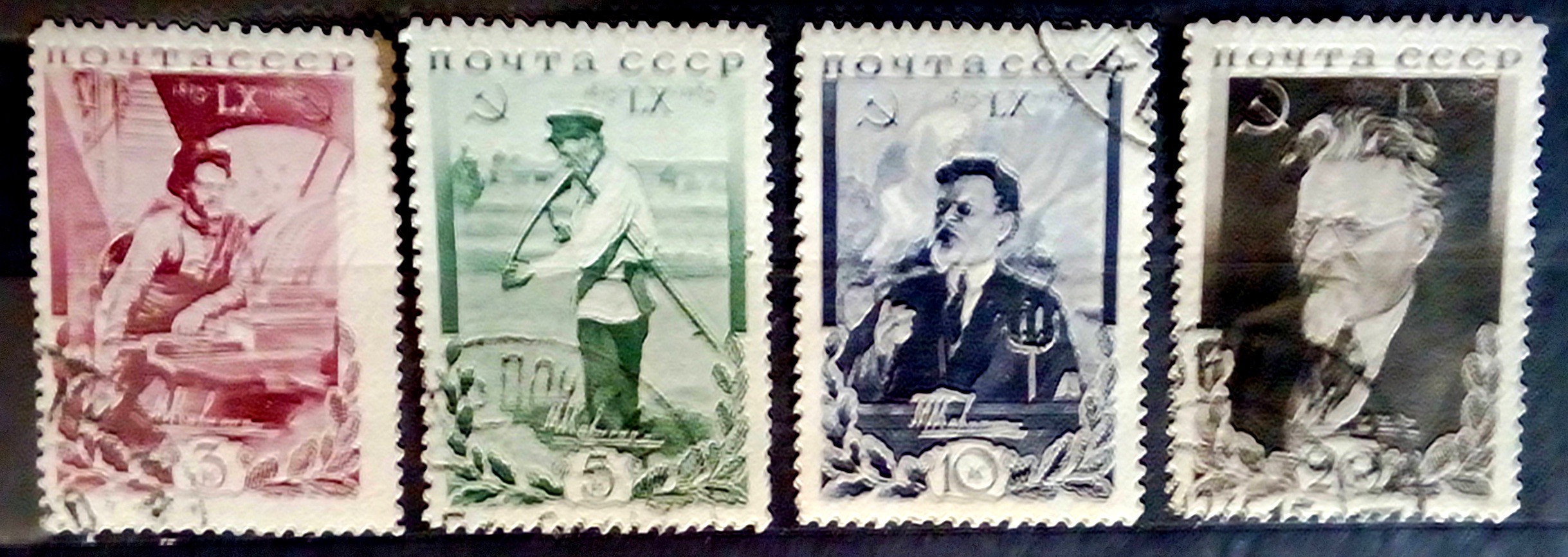 Лин 14. Марки 1935 год. СССР 1935. Август 1935 СССР. Марка м10.