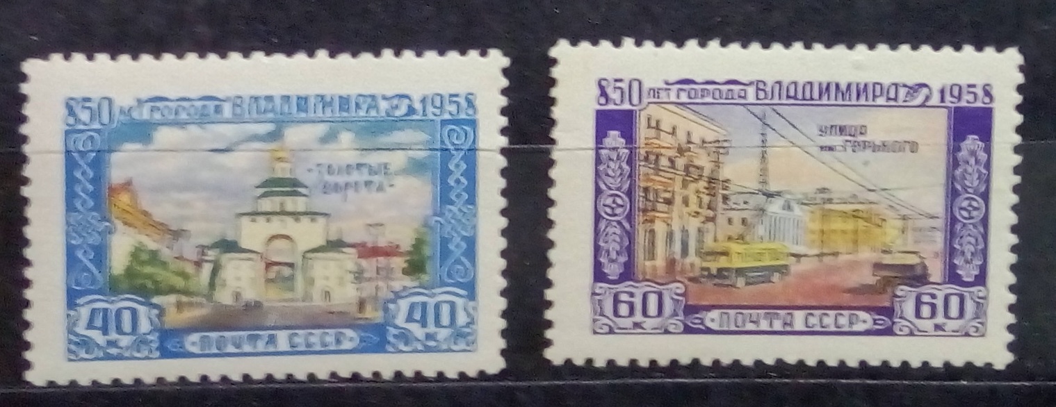 Почтовые марки. Марка ярослав мудрый. Почтовые марки россии 2018 года 200 лет предприятию гознак. Юбилею какого города посвящена марка. Марка 850 лет города владимира егэ.