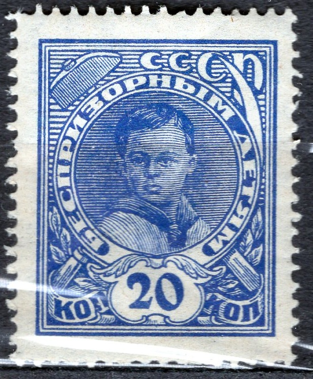 Бон марки. Великобритания и СССР 1927.