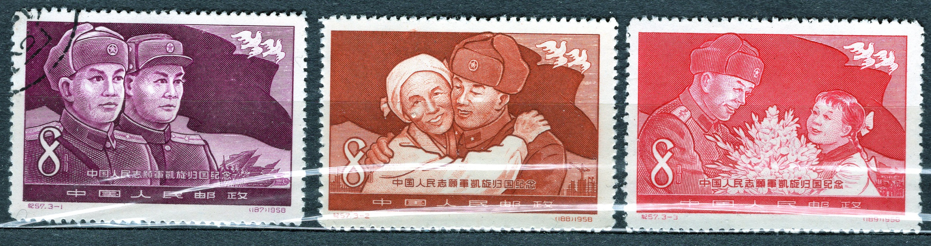 22 81 21. Марки Китая. Марки Китай 1958 год. Китайские марки Филателия Ленин. Почтовые марки китайской народной Республики 1959.
