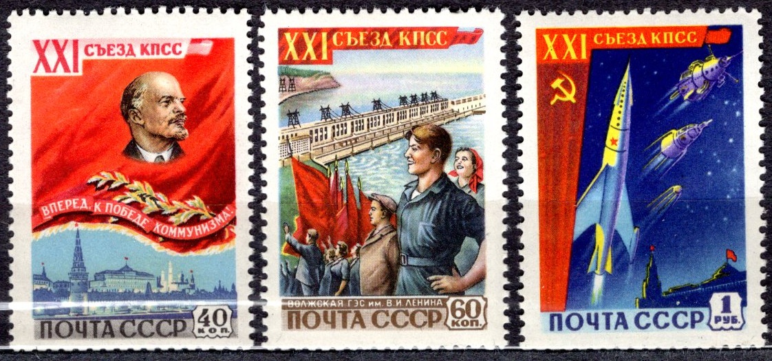 22 съезд кпсс 1961. 21 съезд кпсс дата. 21 съезд кпсс дата. Решения 22 съезда кпсс кратко. Xxi съезд кпсс (январь–февраль 1959г.