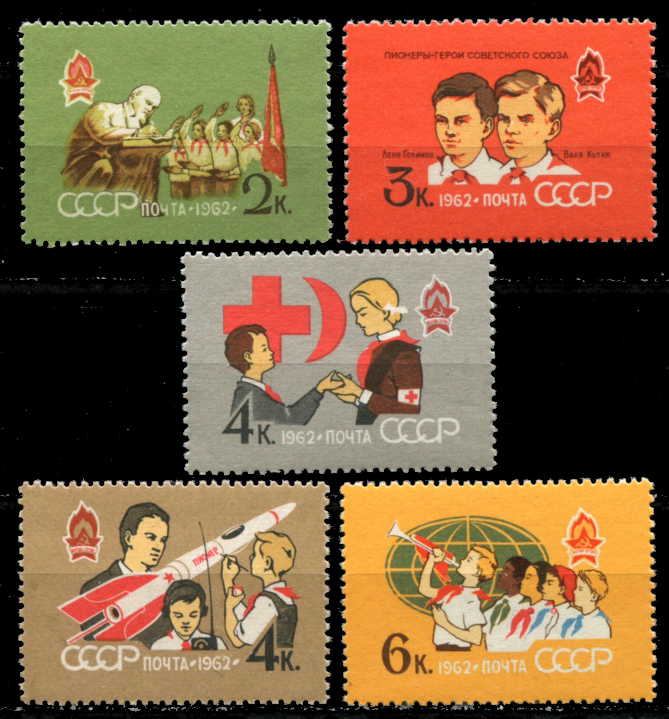 1962 ссср. Советские бренды. СССР 1962. Марки 1962. Советские марки 1962.