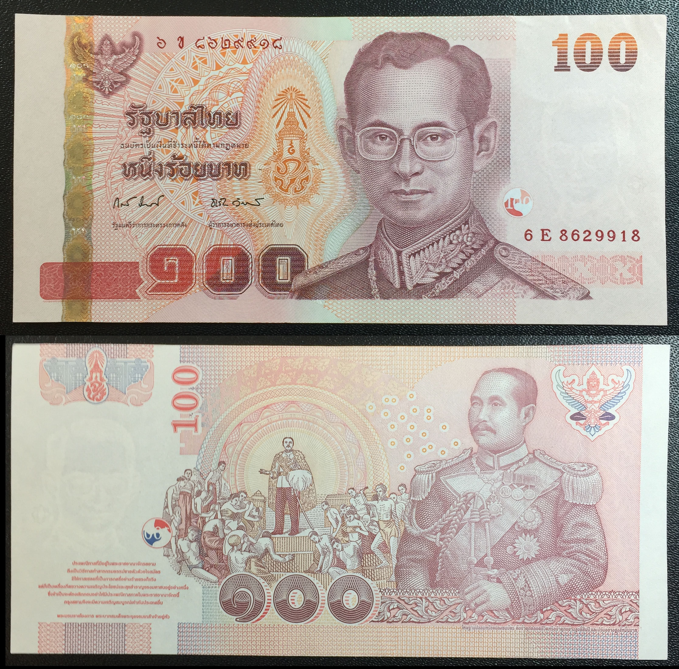 Invest Collect - p2p-сервис продажи предметов коллекционирования: Таиланд 2004 г. • P# 113 • 100 бат • Король Пумипон Адульядет • регулярный выпуск • sign. № 81 • AU+