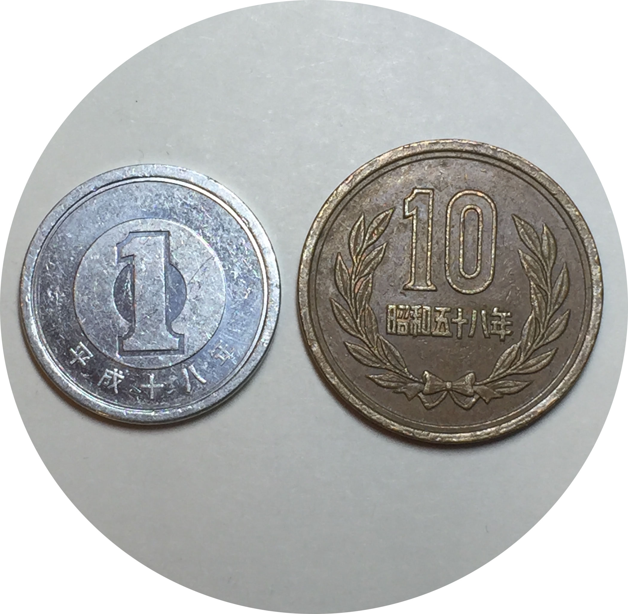 Монета 10 йен 1953. 10 Йены 2016 г.