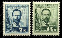 Изображение СССР 1925г. СОЛ# 229-30 • А. Попов • MNH OG ** F-VF
