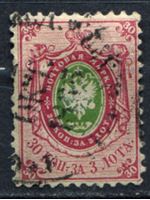 Bild von Россия 1858 г. • Сол# 7 • 10 коп. • 2-й выпуск. Календарное гашение заверка • Used VF ( кат. - ₽ 4000 )