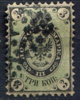 Bild von Россия 1864 г. • Сол# 10 • 3 коп. • 3-й выпуск. точечное гашение • Used VF-XF ( кат. - ₽ 4000 )