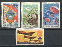 Bild von СССР 1951 г. • Сол# 1645-8 • Авиаспорт. НЕ! новодел • полн. серия • MNH OG XF