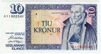 Изображение Исландия 1981 г. • 10 крон • UNC пресс