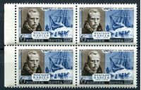Изображение СССР 1961г. СОЛ# 2653 • Фритьоф Нансен • MNH OG VF кв. блок