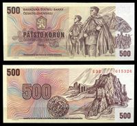 Изображение Чехословакия 1973 г. P# 93 • 500 крон • регулярный выпуск • серия № - U32 • UNC пресс