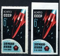 Изображение СССР 1963 г. Сол# 2850-1 • Запуск АМС "Луна-4" • MNH OG XF • полн. серия