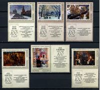 Изображение СССР 1975 г. • Сол# 4486-91 • Советская живопись. с купонами • MNH OG XF • полн. серия