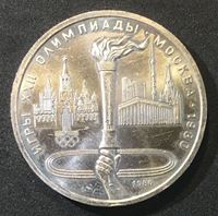 Изображение СССР 1980 г. • KM# 178 • 1 рубль • XXII Олимпиада, Москва. Факел • памятный выпуск • MS BU люкс!